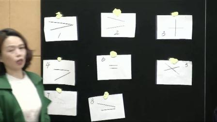 《信息窗一（平行）》教学视频实录-青岛五四学制版小学数学三年级下册
