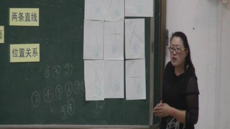 《信息窗一（平行）》课堂教学视频实录-青岛五四学制版小学数学三年级下册