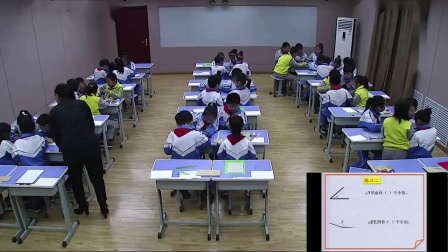 《信息窗二（角的度量）》课堂教学视频实录-青岛五四学制版小学数学三年级下册