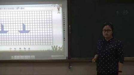 《信息窗二（图形的平移与旋转）》优质课教学视频-青岛五四学制版小学数学四年级下册