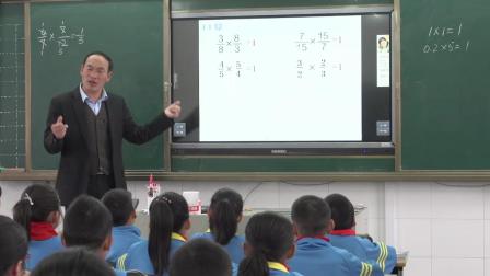 《相关链接（倒数）》优质课评比视频-青岛五四学制版小学数学五年级上册