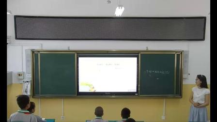 《鸡兔同笼问题》优质课课堂展示视频-青岛五四学制版小学数学五年级下册