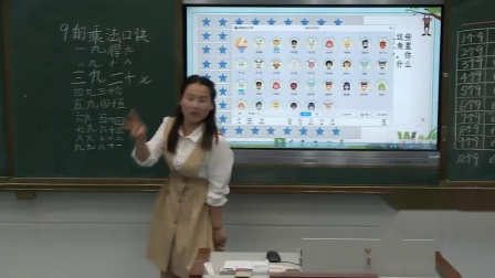 《买球》优质课课堂展示视频-北师大版小学数学二年级上册
