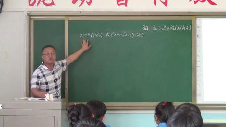 《一元二次方程的解的估算》优质课课堂展示视频-北师大版初中数学九年级上册