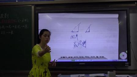 《平行投影与正投影》优质课教学视频实录-北师大版初中数学九年级上册