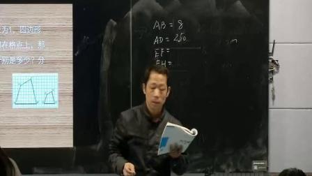 《成比例线段与比例的基本性质》课堂教学视频-北师大版初中数学九年级上册