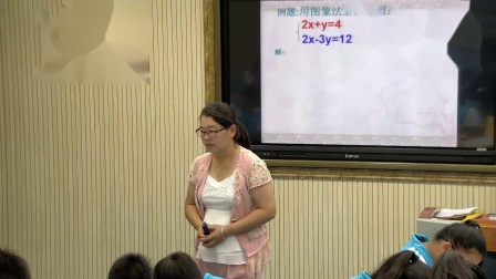 《一次函数与二元一次方程组的关系》优质课教学视频实录-沪科版初中数学八年级上册