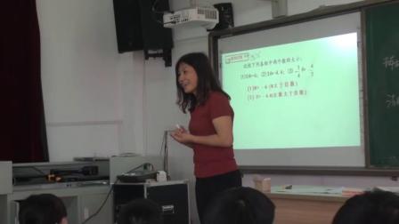 《1.4 有理数的大小》课堂教学视频实录-冀教版初中数学七年级上册