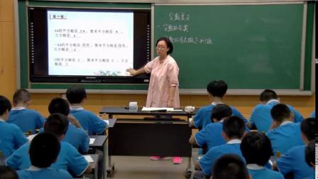 《回顾与反思》教学视频实录-冀教版初中数学八年级上册