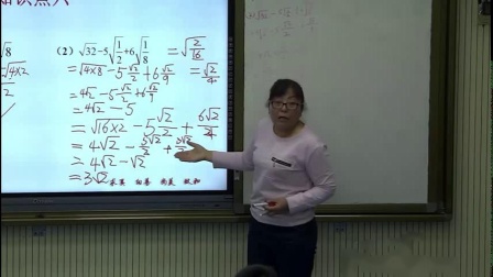 《回顾与反思》课堂教学视频实录-冀教版初中数学八年级上册