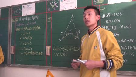 三角形的判定 - 优质课公开课视频专辑