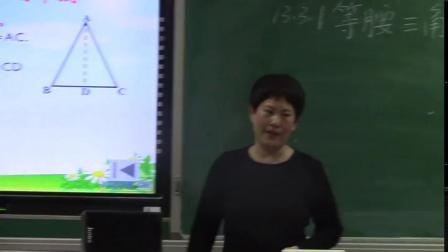 《等腰三角形的性质定理》优质课课堂展示视频-冀教版初中数学八年级上册