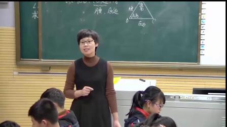 《等腰三角形的性质定理》优质课视频-冀教版初中数学八年级上册