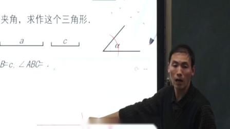 《13.4 三角形的尺规作画》优质课教学视频实录-冀教版初中数学八年级上册