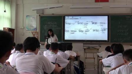 《1.9 有理数的乘方》教学视频实录-北京版初中数学七年级上册