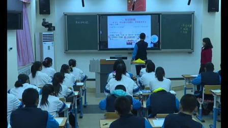 《3.7 角的度量与角的换算》课堂教学视频实录-北京版初中数学七年级上册