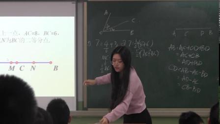 《总结与复习》教学视频实录-北京版初中数学七年级上册