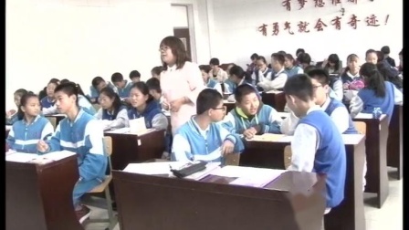 《11.1 平方根》优质课教学视频实录-北京版初中数学八年级上册