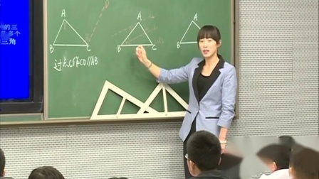 《12.2 三角形的性质》优质课课堂展示视频-北京版初中数学八年级上册