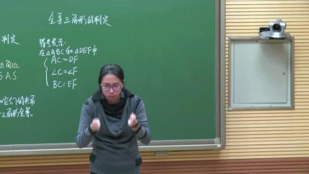 《全等三角形的判定（二）——SAS》优质课评比视频-北京版初中数学八年级上册
