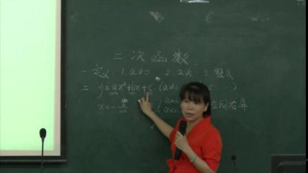 《总结与复习》教学视频实录-北京版初中数学九年级上册