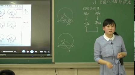 《总结与复习》优质课教学视频-北京版初中数学九年级上册