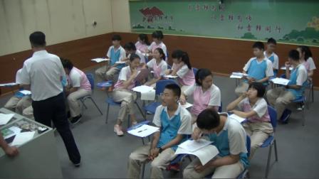 《最短距离问题》教学视频实录-北京版初中数学九年级下册
