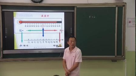 《利用数轴比较数的大小》优质课视频-华东师大版初中数学七年级上册