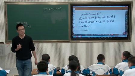 《用提公因式法进行因式分解》优质课教学视频-华东师大版初中数学八年级上册