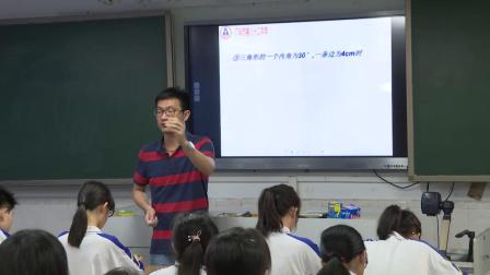 《边边边》课堂教学视频-华东师大版初中数学八年级上册
