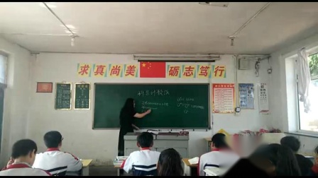 《科学记数法》课堂教学视频-华东师大版初中数学八年级下册