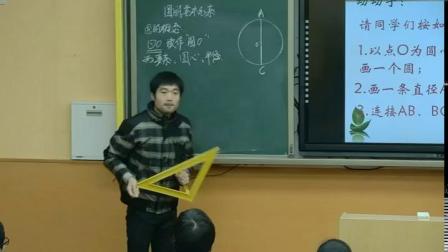 《圆的基本元素》优质课教学视频实录-华东师大版初中数学九年级下册