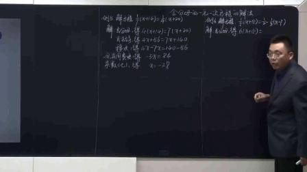 《解含分数系数的一元一次方程》教学视频实录-鲁教五四学制版初中数学六年级上册
