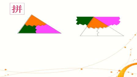 《三角形内角和定理》优质课教学视频-鲁教五四学制版初中数学七年级下册