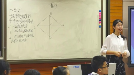 《菱形的性质定理》优质课视频-鲁教五四学制版初中数学八年级下册