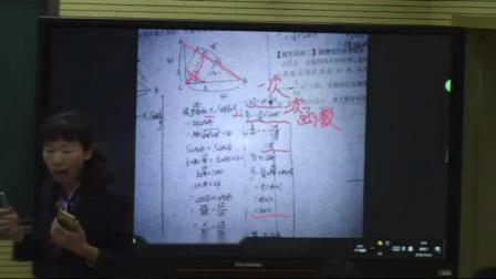 《二次函数的应用——求最大面积》优质课视频-鲁教五四学制版初中数学九年级上册