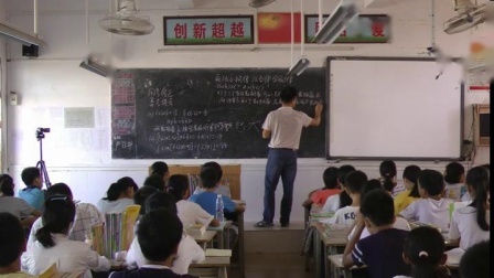 《1.5有理数的乘法和除法（2）》教学视频实录-湘教版初中数学七年级上册