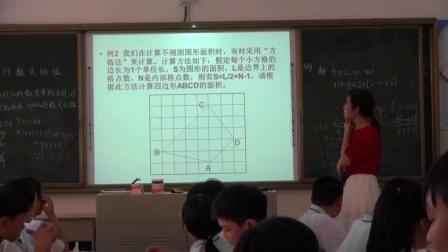 《2.3 代数式的值》课堂教学视频-湘教版初中数学七年级上册