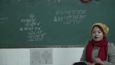 《4.3.2角的度量与计算》优质课教学视频-湘教版初中数学七年级上册