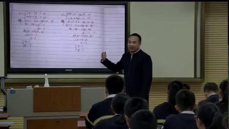 《小结练习（1）》优质课教学视频实录-湘教版初中数学七年级下册