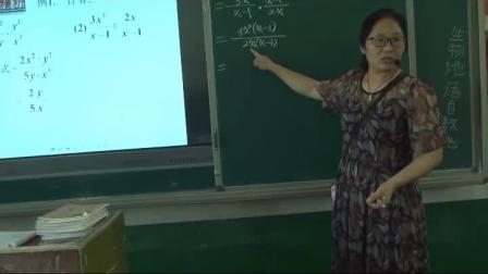 《1.2 分式的乘法和除法》课堂教学实录-湘教版初中数学八年级上册