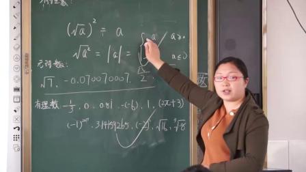 《小结练习》课堂教学视频-湘教版初中数学八年级上册