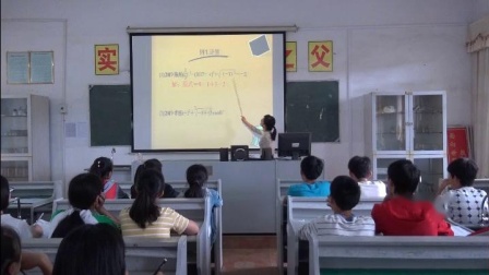 《小结练习》优质课评比视频-湘教版初中数学八年级上册