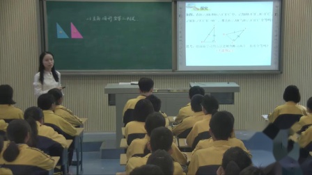 《1.3 直角三角形全等的判定》课堂教学视频-湘教版初中数学八年级下册