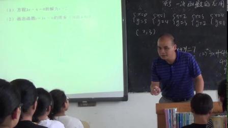 《4.5一次函数与一次方程》优质课视频-湘教版初中数学八年级下册