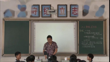 《5.2 频数直方图》优质课教学视频实录-湘教版初中数学八年级下册