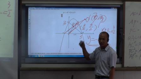 《1.5 二次函数的应用》教学视频实录-湘教版初中数学九年级下册