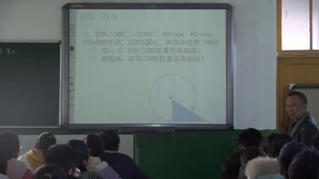 《2.5.1直线与圆的位置关系》课堂教学视频-湘教版初中数学九年级下册