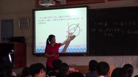《2.5.2圆切线》优质课课堂展示视频-湘教版初中数学九年级下册