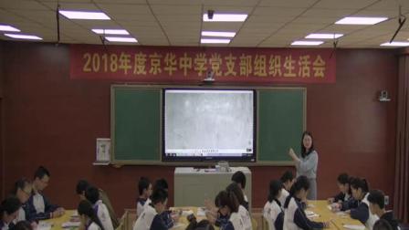 《2.5.2圆切线》优质课课堂展示视频-湘教版初中数学九年级下册